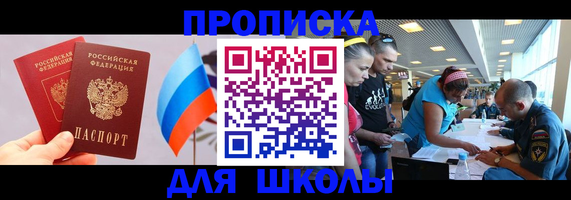 регистрация в Оренбурге