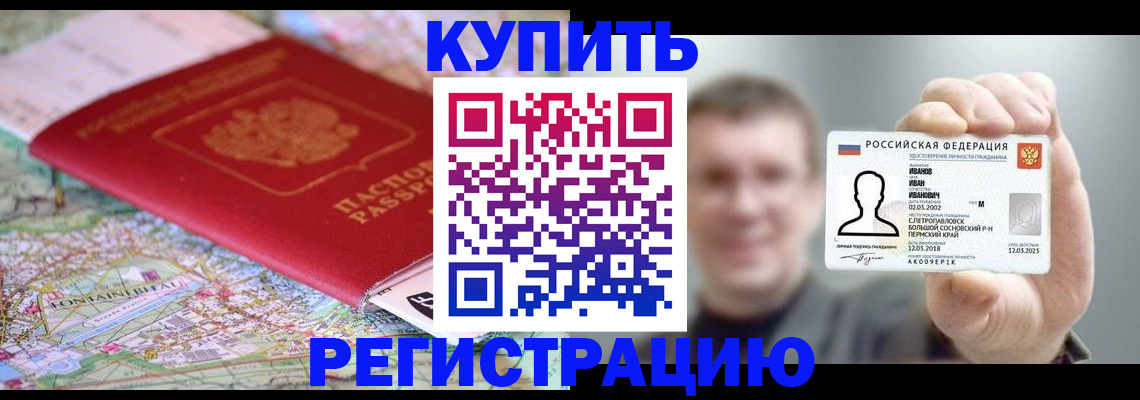 найти адрес прописки в Оренбурге